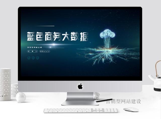 企業全網營銷型網站建設的重點有哪一些？