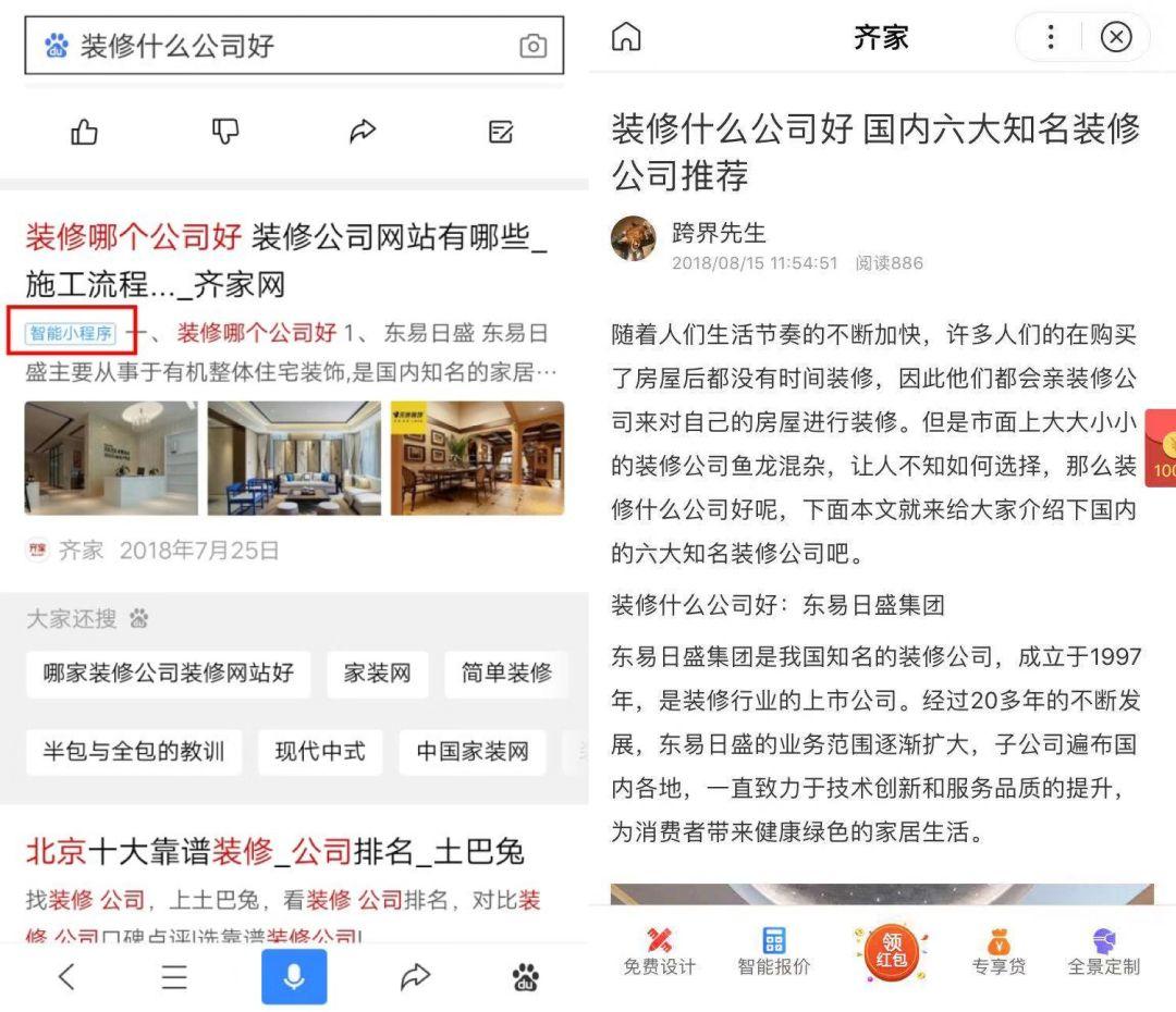 小程序搜索,風暴之眼 小程序搜索,風暴之眼