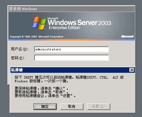shift后門怎么用 shift后門怎么用