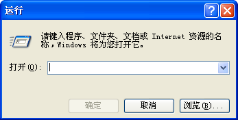 遠程桌面連接命令是什么？