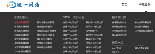 服務器租用qq7459652這家真的好嗎? 服務器租用qq7459652這家真的好嗎?