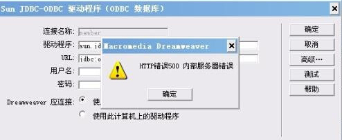  http500內(nèi)部服務(wù)器錯誤是什么意思，如何解決？