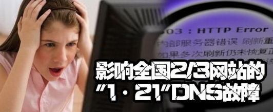 阿里dns 阿里dns