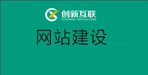 1571751969 免費網站建設
