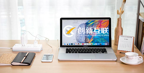  制作網頁