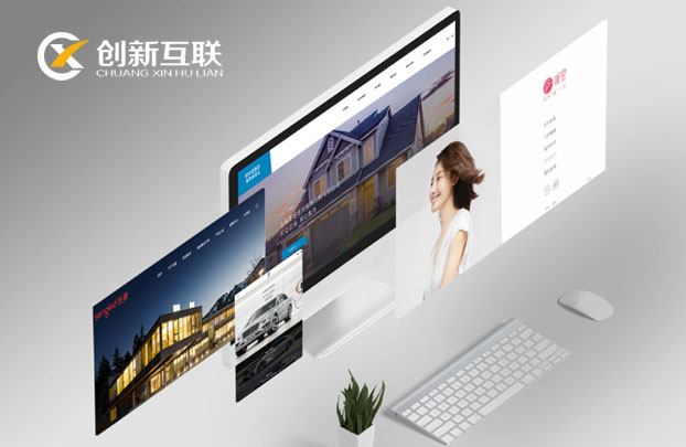 企業官網設計 企業官網設計