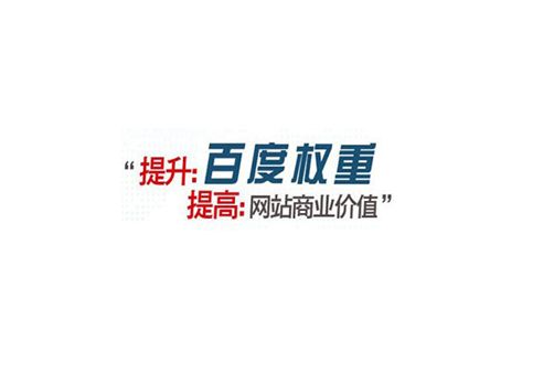 怎樣獲得高質量外鏈?