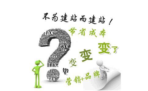 搭建一個具有企業特色的網站