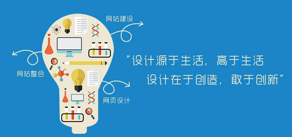 什么樣的網(wǎng)頁布局會讓人眼前一亮？