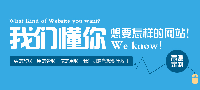 高端網站有哪些特點 高端網站有哪些特點