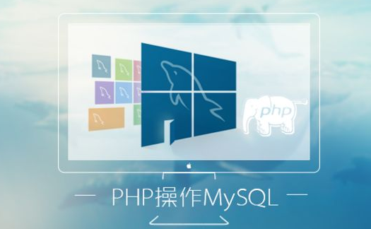 PHP語(yǔ)言開(kāi)發(fā)網(wǎng)站建設(shè)有哪些優(yōu)勢(shì)