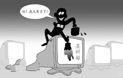 網站建設中常見的安全漏洞
