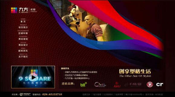 垂直型導航設(shè)計有哪些優(yōu)勢