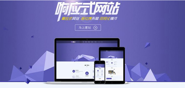 單頁網頁怎么設計