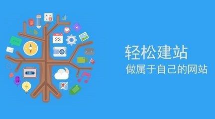建網站的公司_<a href=