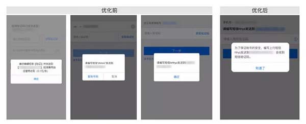 如何優(yōu)化提示樣式 如何優(yōu)化提示樣式