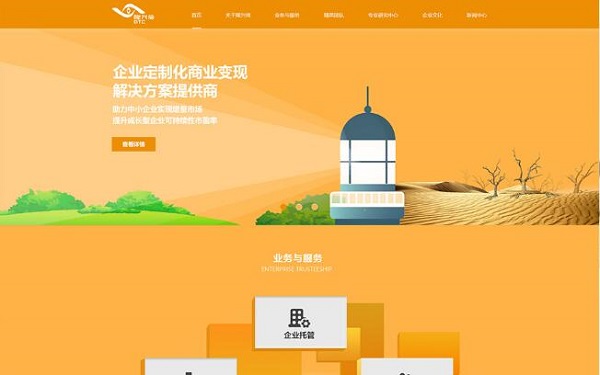 靜態(tài)網(wǎng)頁(yè) 靜態(tài)網(wǎng)頁(yè)