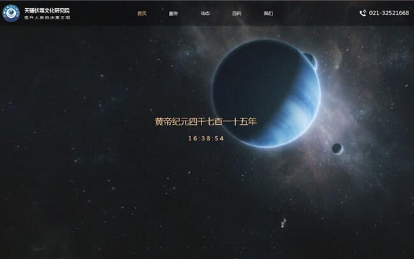 動(dòng)態(tài)網(wǎng)頁(yè) 動(dòng)態(tài)網(wǎng)頁(yè)