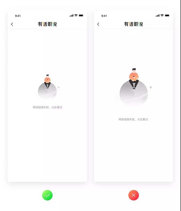 網(wǎng)頁(yè)與APP的UI設(shè)計(jì) 網(wǎng)頁(yè)與APP的UI設(shè)計(jì)