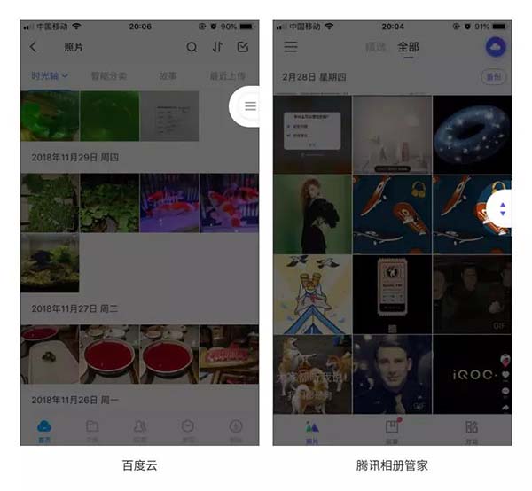 網(wǎng)站及APP的滑塊設(shè)計(jì) 網(wǎng)站及APP的滑塊設(shè)計(jì)