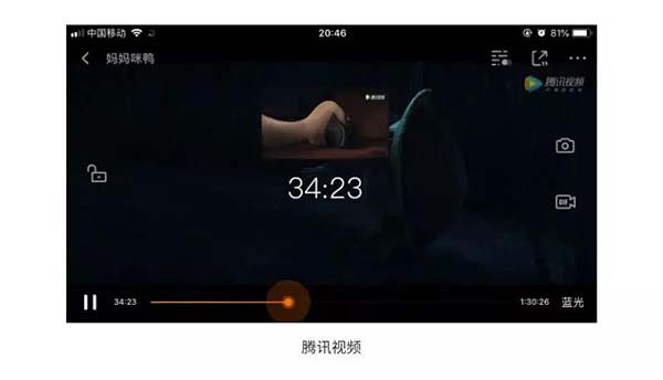 網(wǎng)站及APP的滑塊設(shè)計(jì) 網(wǎng)站及APP的滑塊設(shè)計(jì)