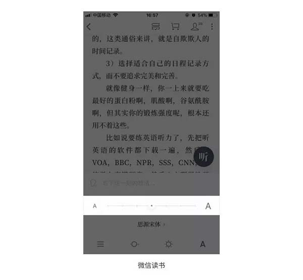 網(wǎng)站及APP的滑塊設(shè)計(jì) 網(wǎng)站及APP的滑塊設(shè)計(jì)