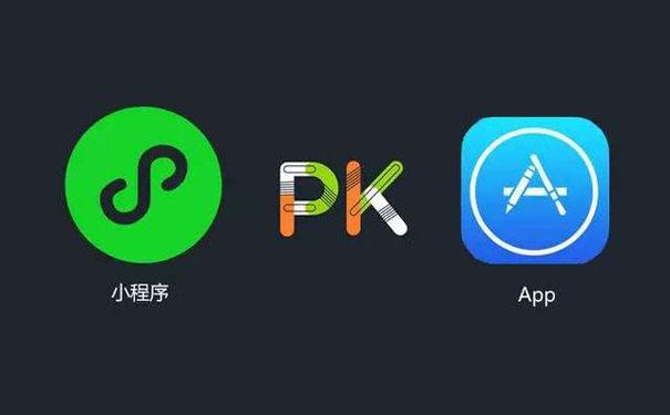 小程序和APP在設(shè)計(jì)上的本質(zhì)區(qū)別是什么 小程序和APP在設(shè)計(jì)上的本質(zhì)區(qū)別是什么