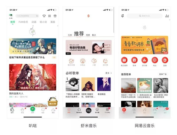 APP刷新頁面設計 APP刷新頁面設計