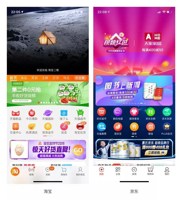 APP刷新頁面設計 APP刷新頁面設計