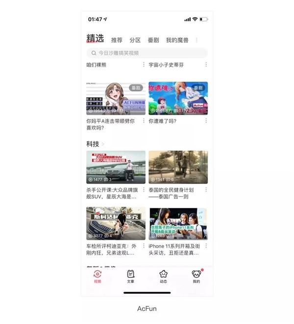 APP刷新頁面設計 APP刷新頁面設計