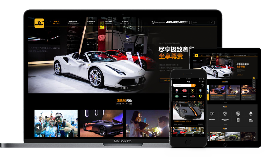 粉絲互動型網(wǎng)站案例 粉絲互動型網(wǎng)站案例