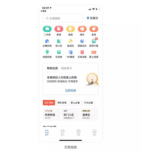 網頁設計 網頁設計