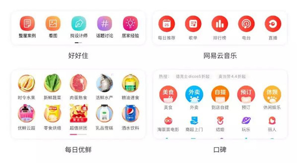 網頁設計 網頁設計
