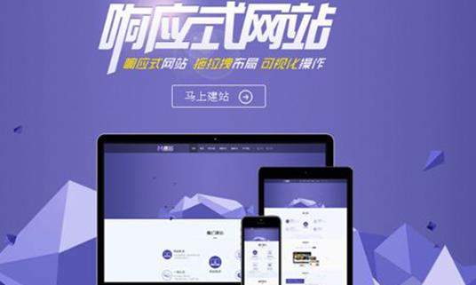 網(wǎng)站定制 網(wǎng)站定制