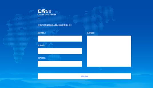 網(wǎng)站定制 網(wǎng)站定制