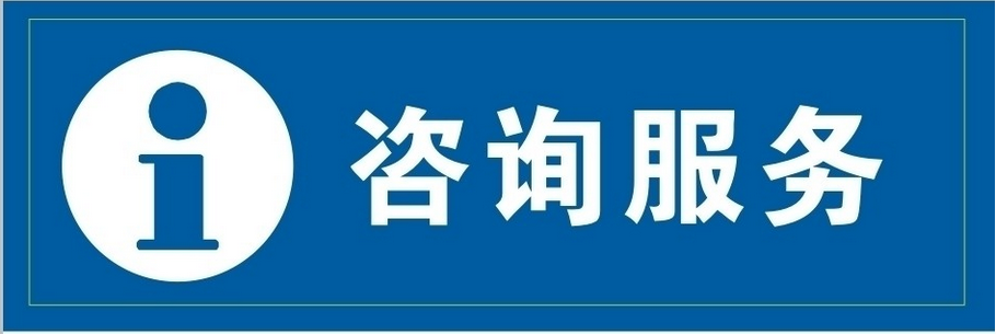 淺析針對企業網站資訊頁面的設計技巧 淺析針對企業網站資訊頁面的設計技巧