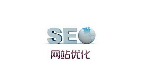 網站關鍵詞優化需要注意些什么？