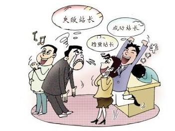 新建設的網站該如何優(yōu)化.jpg