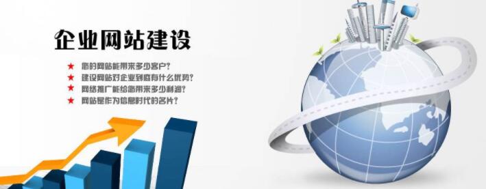 企業(yè)<a href=