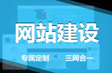 南通網絡公司：我怎么知道選擇的企業<a href=