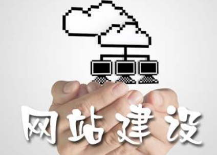 紹興高端網站建設制作 紹興高端網站建設制作