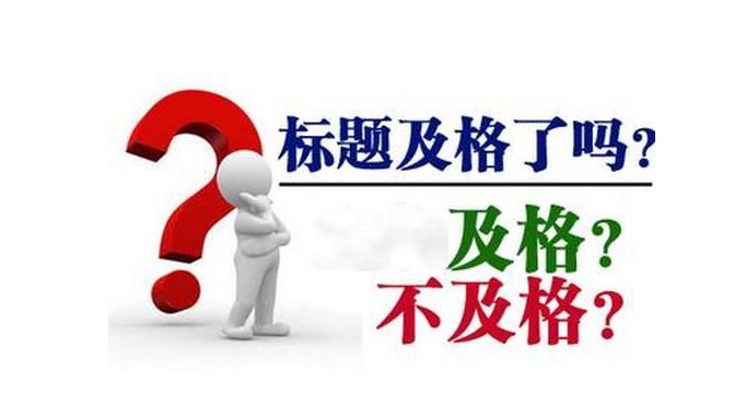 SEO原創圖片 SEO原創圖片
