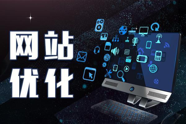 網站排名 網站排名