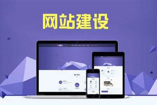 成都網(wǎng)站建設(shè) 成都網(wǎng)站建設(shè)