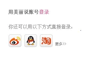 新浪微博運營經理:如何做好用戶運營 好文分享 第1張