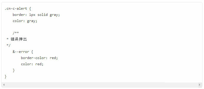設計系統的CSS結構 設計系統的CSS結構