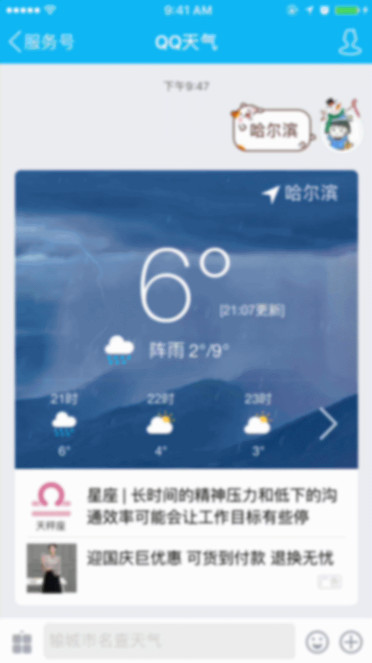 項目優(yōu)化的起承轉合