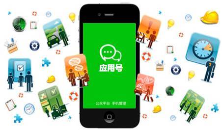 微信小程序怎么運(yùn)行？運(yùn)行原理是什么？