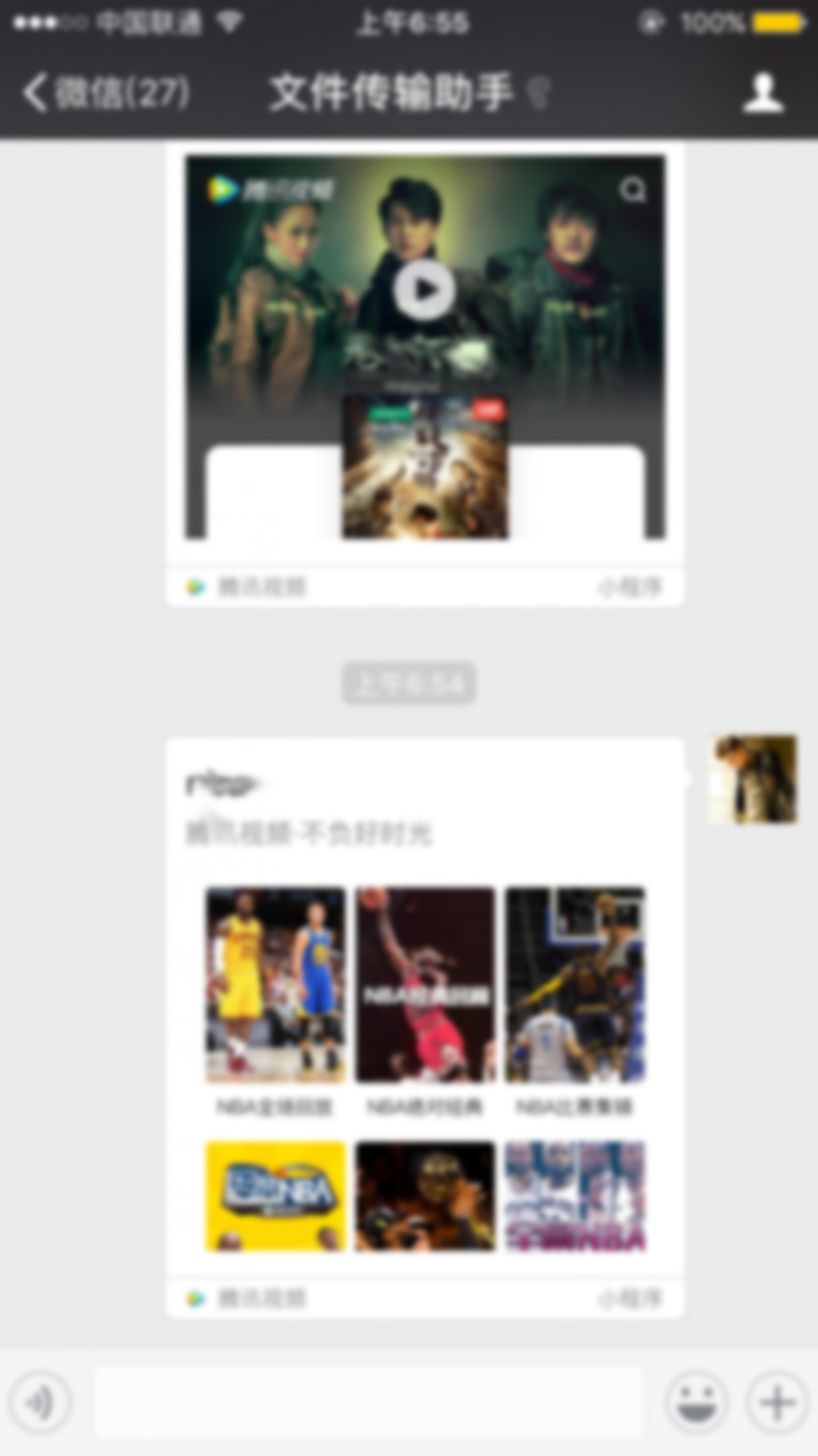 微信小程序正式上線，關于它的解答都在這里