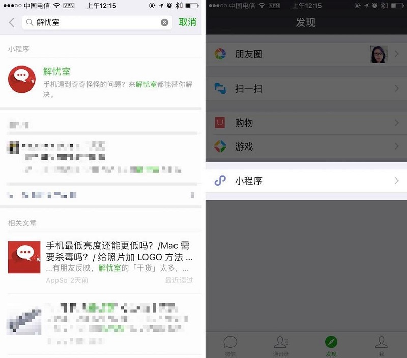 小程序正式發(fā)布，最新最全的使用操作指南在這里